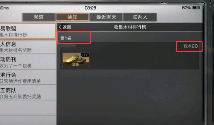 随风明日之后是哪个服务器的主机(随风明日之后是哪个服务器的主机游戏)，随风明日之后的服务器主机位置及游戏概述