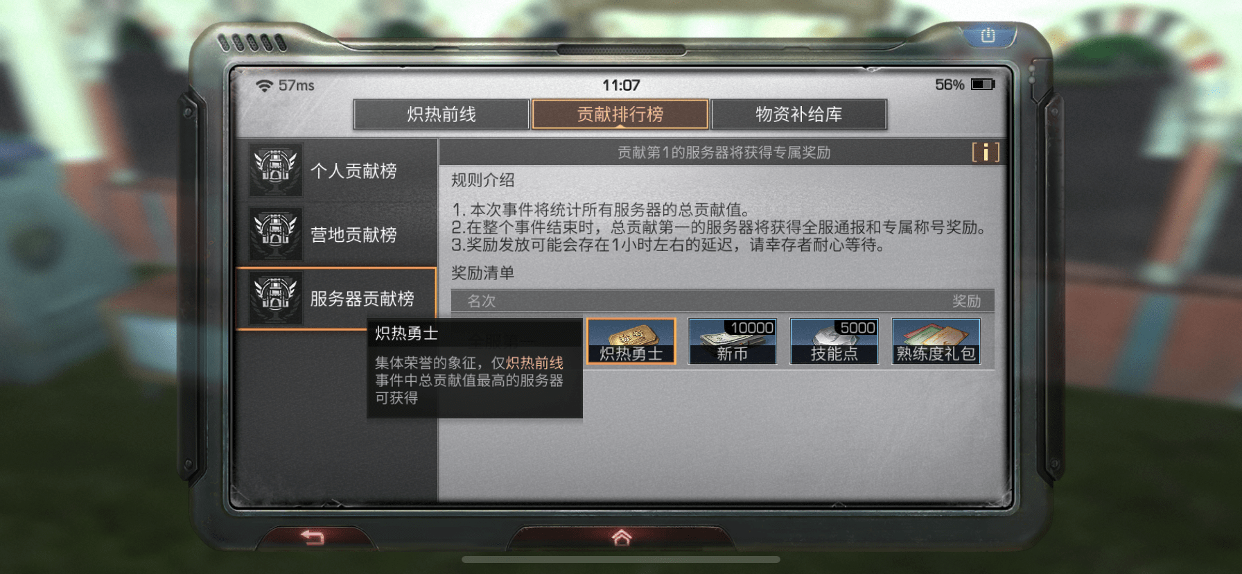随风明日之后是哪个服务器的主机(随风明日之后是哪个服务器的主机游戏)，随风明日之后的服务器主机位置及游戏概述 第2张