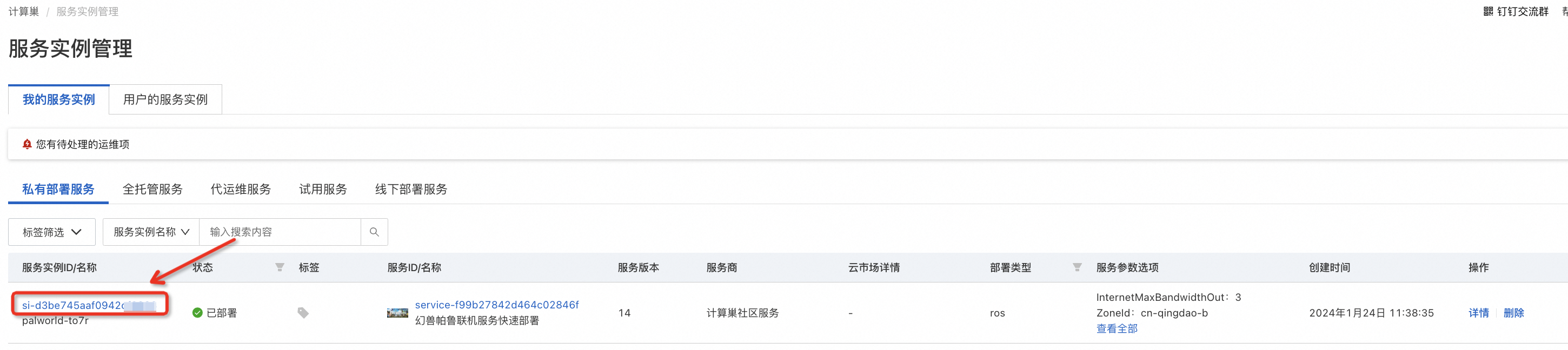 阿里云服务器提交订单后价格变了怎么办的简单介绍，阿里云服务器订单价格变动简易应对指南，阿里云服务器价格变动应对指南，订单价格变动简易应对方法介绍，阿里云服务器订单价格变动简易应对指南与解决方法介绍，阿里云服务器订单价格变动简易应对指南与解决方法介绍，阿里云服务器订单价格变动简易应对指南与解决方法详解，阿里云服务器订单价格变动简易应对指南与解决方法详解