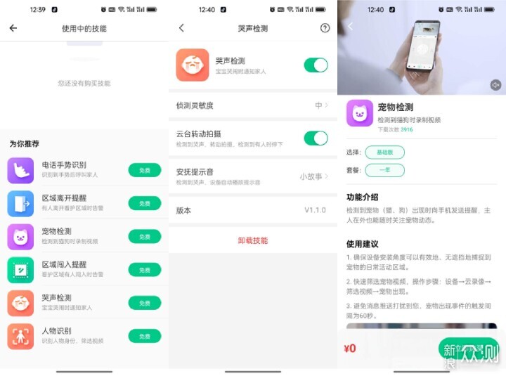 小米摄像头怎么没有云存储服务器(小米摄像头怎么没有云存储服务器功能)，小米摄像头云存储功能缺失或服务器问题解析，小米摄像头云存储功能缺失解析，服务器问题还是功能缺失？，小米摄像头云存储功能问题解析，服务器问题还是功能缺失？
