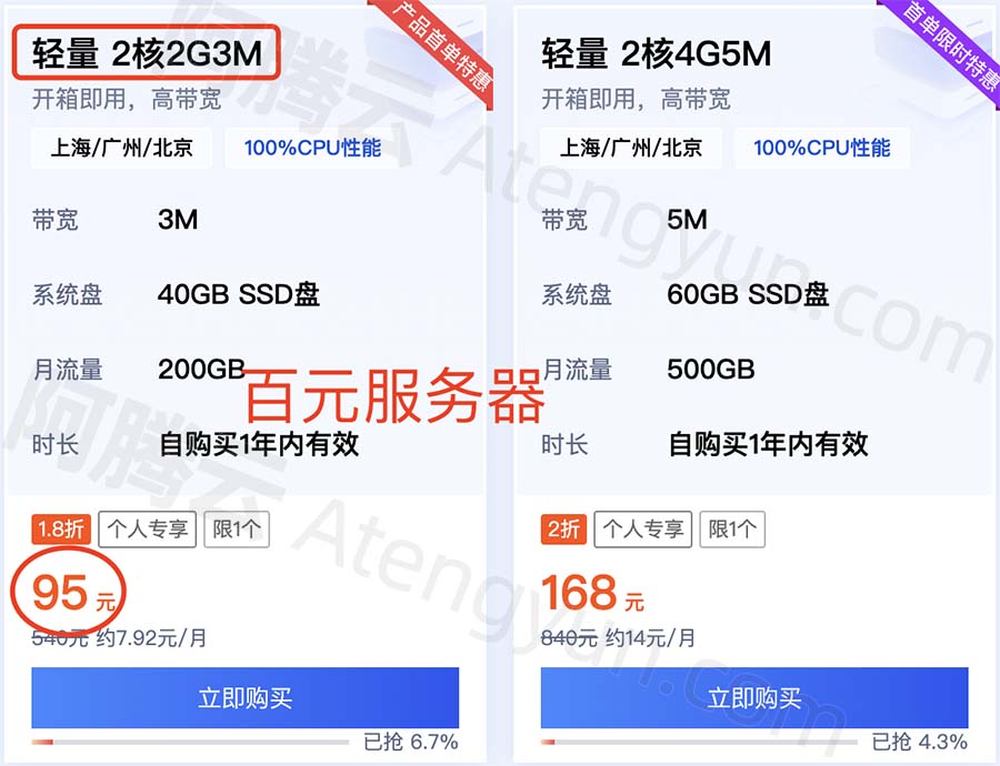 腾讯云服务器玩游戏卡(腾讯云服务器玩游戏卡怎么办)，腾讯云服务器游戏卡顿问题及解决方案，腾讯云服务器游戏卡顿问题解析与解决方案，优化你的游戏体验！，腾讯云服务器游戏卡顿问题解析与解决方案，助力优化游戏体验！，腾讯云服务器游戏卡顿问题解析与解决方案，助力流畅游戏体验！，腾讯云服务器游戏卡顿问题解析与解决方案，助力流畅游戏体验！