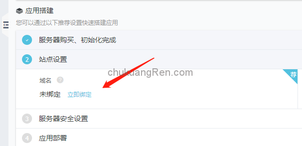 wordpress服务器怎么备案(wordpress如何添加备案信息)，WordPress服务器备案教程，如何添加备案信息，WordPress服务器备案教程，如何添加备案信息及WordPress服务器备案指南，WordPress服务器备案指南，添加备案信息的详细教程与步骤，WordPress服务器备案指南，详细教程与步骤教你如何添加备案信息 第2张