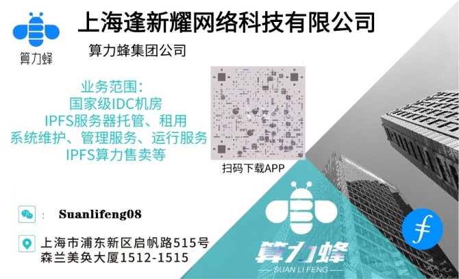 江西ipfs服务器云空间(ipfs分布式云存储服务器)