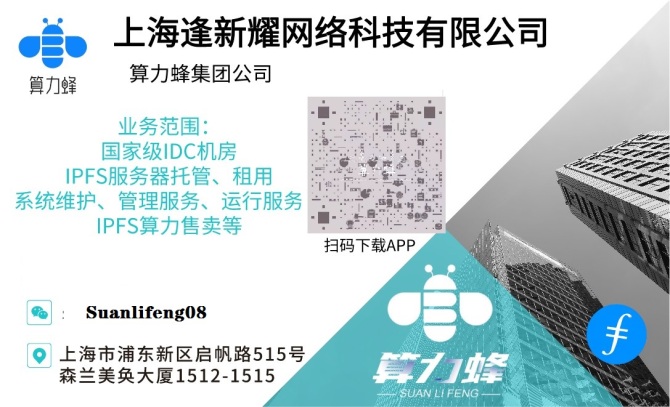 江西ipfs服务器云空间(ipfs分布式云存储服务器)，江西IPFS分布式云存储服务器，开启云存储新时代