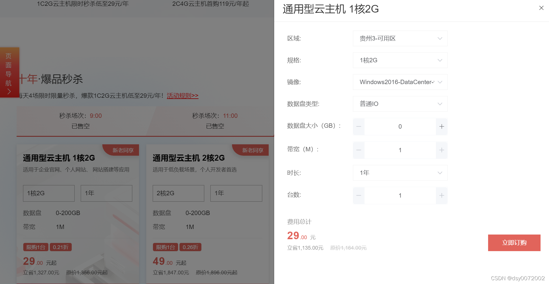 云服务器下不了东西(云服务器不稳定的原因)，云服务器下载问题及其不稳定的原因分析，云服务器下载问题及其不稳定的原因解析