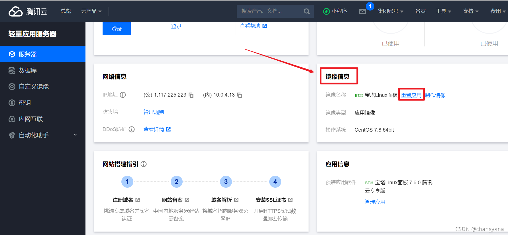 云服务器重置(云服务器重置后为什么ssh登不上去了)，云服务器重置后SSH无法登录的原因解析，云服务器重置后SSH无法登录的原因解析及解决方案，云服务器重置后SSH无法登录的原因解析与解决方案，云服务器重置后SSH无法登录的原因解析及解决方案探讨，云服务器重置后SSH无法登录的原因解析与解决方案探讨，云服务器重置后SSH无法登录的原因解析及解决方案探讨