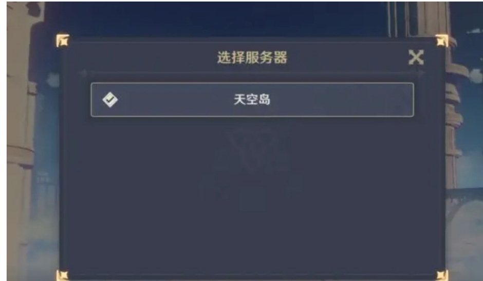 云原神用的谁家的服务器啊(云原神用的谁家的服务器啊苹果)，云原神使用的服务器提供商揭秘，针对苹果用户揭秘服务器来源