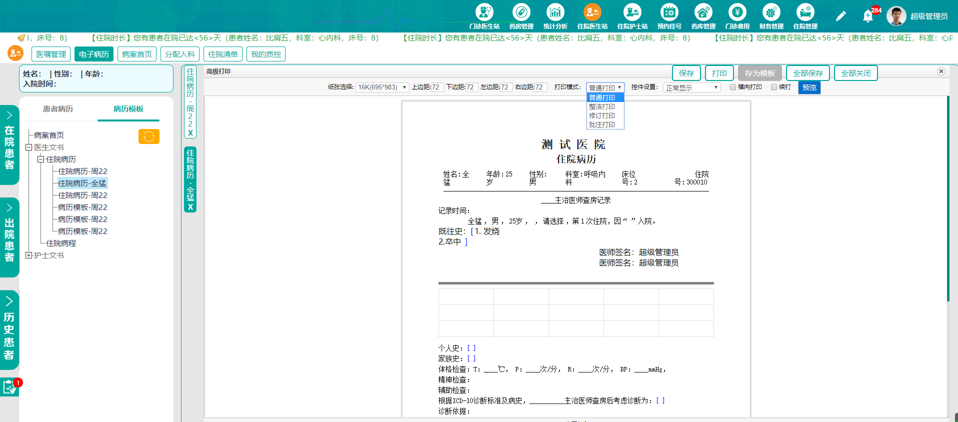 云打印服务器源码设置方法(云打印服务器源码设置方法视频)，云打印服务器源码设置详解（含视频教程），云打印服务器源码设置详解及视频教程指南，云打印服务器源码设置详解与视频教程指南，云打印服务器源码设置详解及视频教程指引