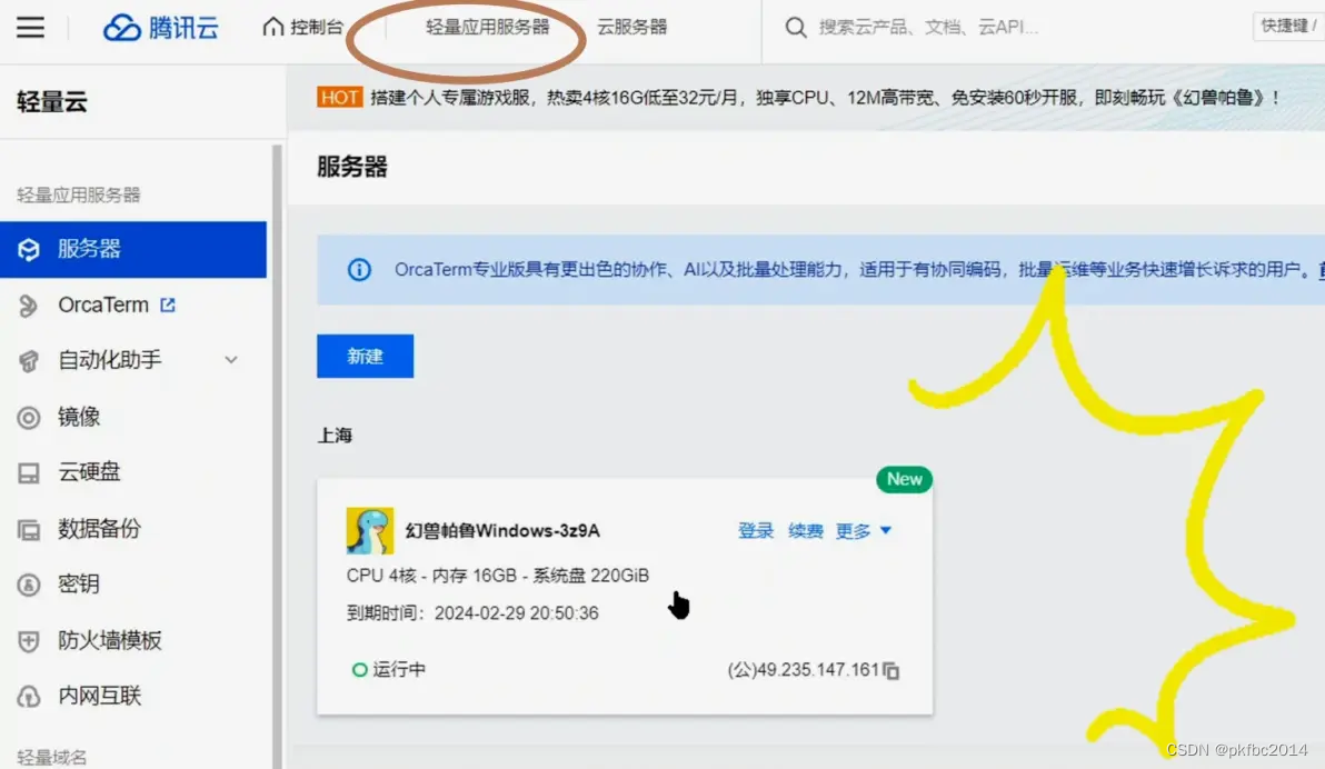 搭建桌面云服务器选择什么类型(搭建桌面云服务器选择什么类型的)，桌面云服务器的搭建选型指南，如何选择适合的桌面云服务器类型？，桌面云服务器搭建选型指南，如何选择适合的桌面云服务器类型？，桌面云服务器选型指南，如何选择最适合的服务器类型？，桌面云服务器选型指南，如何选择最适合的服务器类型搭建桌面云？ 第2张