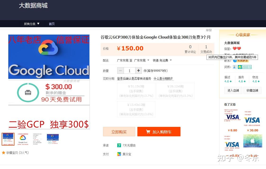 谷歌云服务器信用卡通不过(google cloud 信用卡)，谷歌云服务器信用卡申请问题解析，谷歌云服务器信用卡申请问题解析，解决信用卡通过难题，谷歌云服务器信用卡申请问题解析与通过难题解决方案，谷歌云服务器信用卡申请问题解析及解决通过难题的方案，谷歌云服务器信用卡申请问题与解决方案，通过难题解析及应对策略