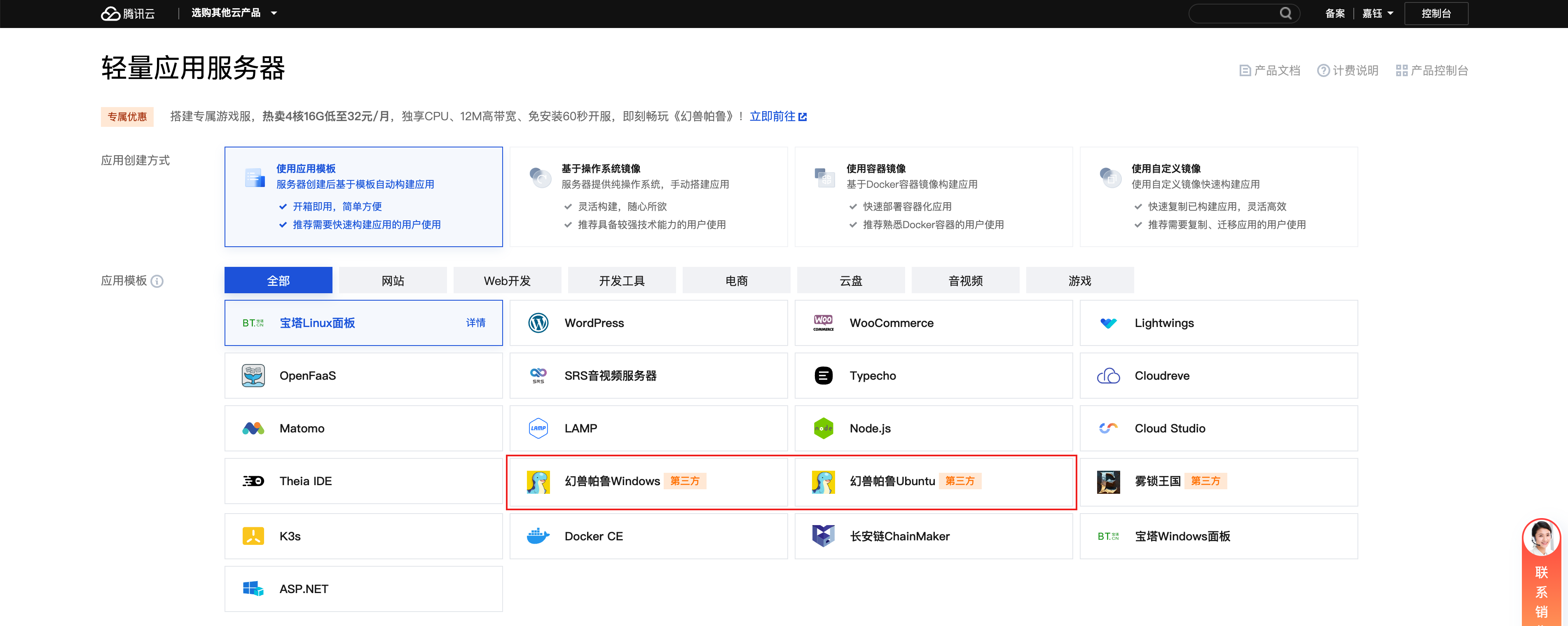秒开iptv服务器怎么申请免费(秒开iptv服务器怎么申请免费的)，如何免费申请秒开IPTV服务器？，如何免费申请秒开IPTV服务器教程与攻略，轻松开启你的IPTV服务之旅！，免费申请秒开IPTV服务器教程与攻略，轻松开启IPTV服务之旅！，免费申请秒开IPTV服务器教程，轻松开启你的IPTV服务之旅！，免费申请秒开IPTV服务器教程，轻松开启你的IPTV服务之旅！，免费申请秒开IPTV服务器教程，轻松开启你的IPTV服务之旅！，免费申请秒开IPTV服务器教程，轻松开启你的IPTV服务之旅！