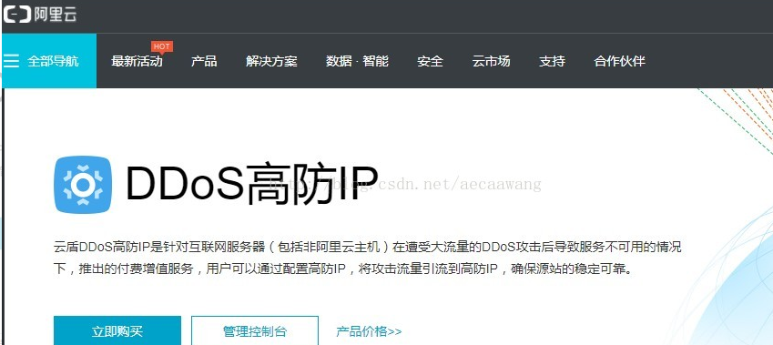 给公众号绑定阿里云服务器有风险吗知乎(给公众号绑定阿里云服务器有风险吗知乎文章)，公众号绑定阿里云服务器的风险解析，知乎热议与探讨 第2张