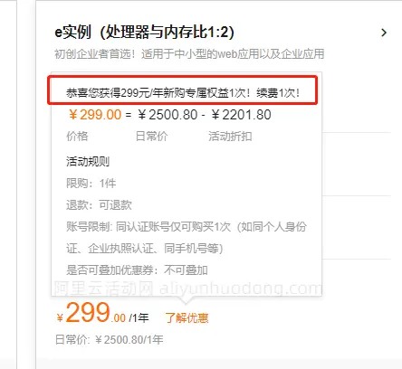 眉山gpu云服务器价格(眉山gpu云服务器价格表)，眉山GPU云服务器价格及价格表一览，眉山GPU云服务器价格及详细价格表一览，眉山GPU云服务器价格及详细价格表一览大全（最新价格表），眉山GPU云服务器最新价格表，全面解析服务器价格及详细一览，眉山GPU云服务器最新价格表概览 第2张