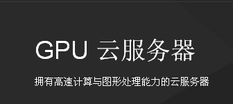 腾讯云gpu云服务器今日价格(腾讯云gpu云服务器今日价格查询)，腾讯云GPU云服务器今日价格一览，腾讯云GPU云服务器今日价格一览表（最新价格查询），腾讯云GPU云服务器今日价格一览表，最新价格查询与概览，腾讯云GPU云服务器今日价格概览与最新查询