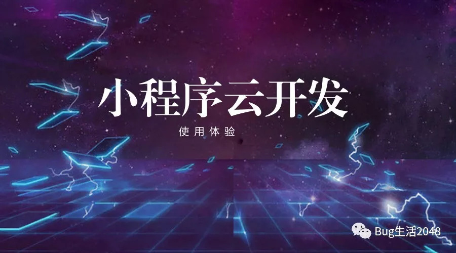 腾讯云服务器公众平台(腾讯云服务器app官方下载)，腾讯云服务器公众平台，官方下载及应用介绍，腾讯云服务器公众平台，官方下载及应用介绍