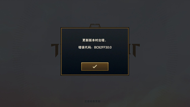 云顶手游连接服务器遇到错误(云顶之弈手游连接服务器遇到错误)，云顶之弈手游连接服务器出错，解决方法和常见问题解析，云顶手游连接服务器错误解析及解决策略，云顶手游连接服务器错误详解，解决方法与常见问题解析，云顶手游连接服务器错误详解，解决方法和常见问题解析，云顶手游连接服务器错误详解，解决方法和常见问题解析指南