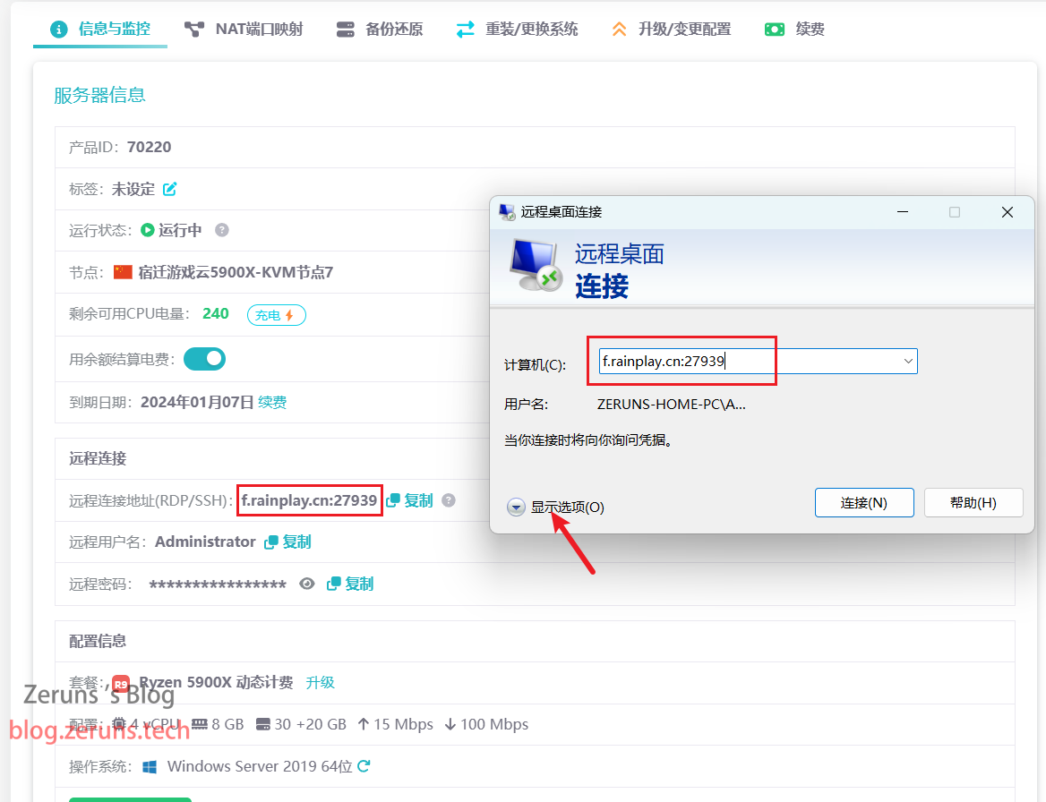 我的世界怎么免费开永久服务器账号(我的世界怎么免费开永久服务器账号教程)，我的世界永久服务器账号免费开设教程，我的世界永久服务器账号免费开设教程，教你如何免费开启永久服务器账号！，教你免费开设永久服务器账号，我的世界永久服务器账号免费教程！，教你免费开设永久我的世界服务器账号的实用教程，教你免费开设永久我的世界服务器账号的实用指南，教你免费开设永久我的世界服务器账号实用指南