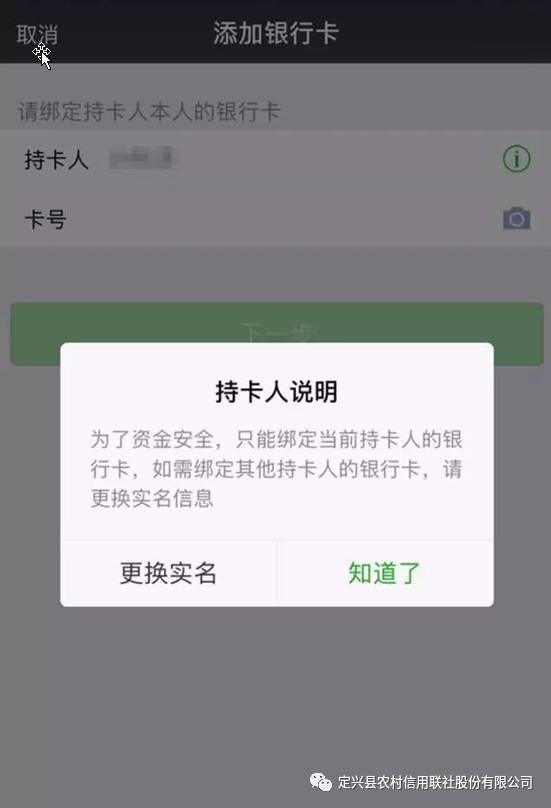 云南农信如何绑定服务器账号(云南农信app怎么添加银行卡)，云南农信APP绑定服务器账号及添加银行卡教程，云南农信APP绑定服务器账号及银行卡添加教程，详细步骤解析，云南农信APP服务器账号绑定及银行卡添加详解，绑定流程与步骤解析，云南农信APP服务器账号绑定及银行卡添加详解，绑定流程与步骤解析，云南农信APP服务器账号绑定及银行卡添加详解，详细步骤与流程解析，云南农信APP服务器账号绑定及银行卡添加详解，绑定流程、步骤与操作指南