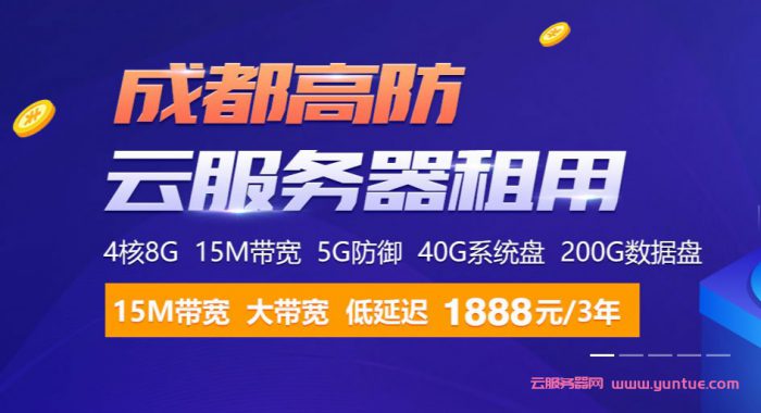 盐城品牌服务器租用电话(盐城品牌服务器租用电话多少)，盐城品牌服务器租用联系电话及咨询号码汇总，盐城品牌服务器租用联系电话大全，专业咨询与租用号码汇总，盐城品牌服务器租用联系电话全攻略，专业咨询与租用号码汇总，盐城品牌服务器租用联系电话全攻略，专业咨询与租用号码汇总大全，盐城品牌服务器租用联系电话全攻略，专业咨询与号码汇总大全，盐城品牌服务器租用联系电话全攻略，专业咨询与号码汇总精选大全，盐城品牌服务器租用联系电话全攻略，专业咨询与精选号码汇总大全