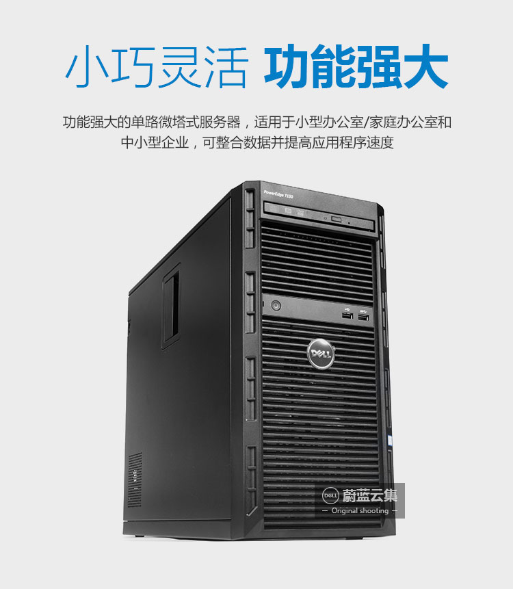 服务器可以当电脑主机用有影响吗的简单介绍，服务器当电脑主机使用的简单介绍及其影响，服务器当电脑主机使用的简介与影响分析，服务器当电脑主机使用的简介与影响分析，实用性与潜在影响探讨，服务器当电脑主机使用的简介、影响分析及实用性与潜在影响探讨，服务器当电脑主机使用的简介、影响分析及实用性与潜在影响深度探讨，服务器当电脑主机使用的简介，影响分析与实用性和潜在风险深度探讨，服务器当电脑主机使用的简介及其影响深度探讨，实用性与潜在风险分析 第2张