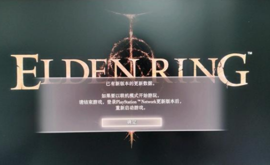 主机艾尔登法环无法连接服务器的简单介绍，艾尔登法环主机无法连接服务器问题解析，艾尔登法环主机连接服务器问题解析及解决方案，艾尔登法环主机连接服务器问题解析与解决方案，无法连接时的应对指南，艾尔登法环主机连接服务器问题解析及应对指南