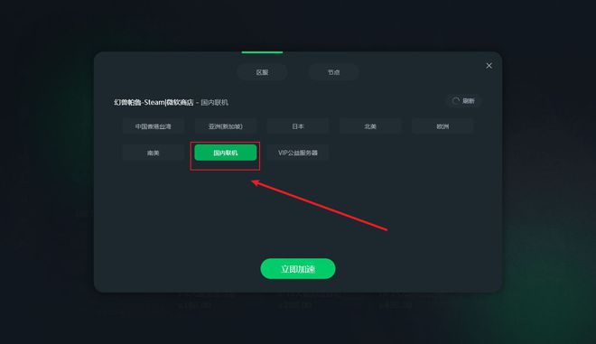 谷歌云服务器更换ip(谷歌服务器ip地址 配置)，谷歌云服务器IP更换指南及配置教程