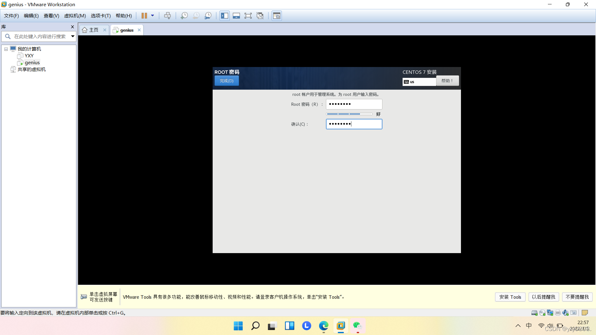 centos7服务器上安装虚拟机(在虚拟机上安装centos7后怎么配置网络)，CentOS 7服务器上安装虚拟机及网络配置指南，CentOS 7服务器上虚拟机安装与网络配置指南，CentOS 7服务器虚拟机安装与网络配置详解