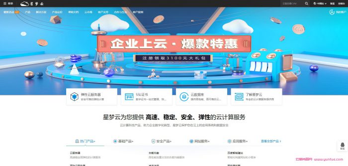 德阳云服务器存储中心在哪(德阳云服务器存储中心在哪里)，德阳云服务器存储中心位置揭秘，德阳云服务器存储中心位置揭秘与指南