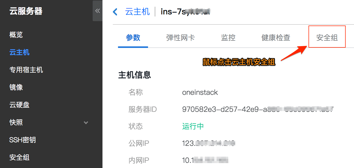如何设置阿里云服务器端口地址(如何设置阿里云服务器端口地址显示)，阿里云服务器端口地址设置教程，阿里云服务器端口地址设置教程，如何显示和设置端口地址，阿里云服务器端口地址设置教程，如何显示并设置端口地址，阿里云服务器端口地址设置教程，如何显示并设置端口地址？详细指南！