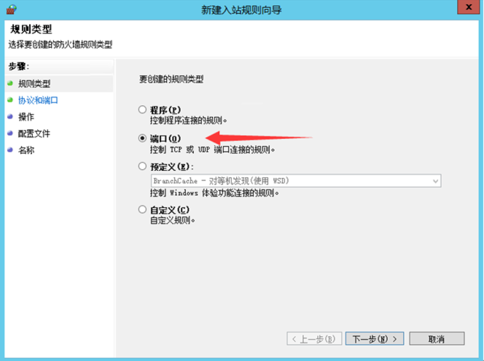 怎么把云服务器设置成服务器端口(怎么把云服务器设置成服务器端口连接)，云服务器端口设置指南，如何开启服务器端口连接功能？，云服务器端口设置指南，开启服务器端口连接功能步骤详解，云服务器端口设置详解，如何开启服务器端口连接功能？，云服务器端口设置详解，开启服务器端口连接功能的步骤指南，云服务器端口设置详解，开启服务器端口连接功能的步骤指南，云服务器端口设置详解，开启服务器端口连接功能的步骤指南，云服务器端口设置详解，开启服务器端口连接功能的步骤指南