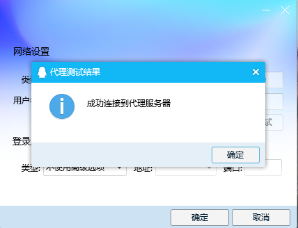 qq免费代理服务器列表(代理服务器ip和端口 免费)，QQ免费代理服务器列表，最新IP和端口汇总，最新QQ免费代理服务器列表，最新IP和端口汇总
