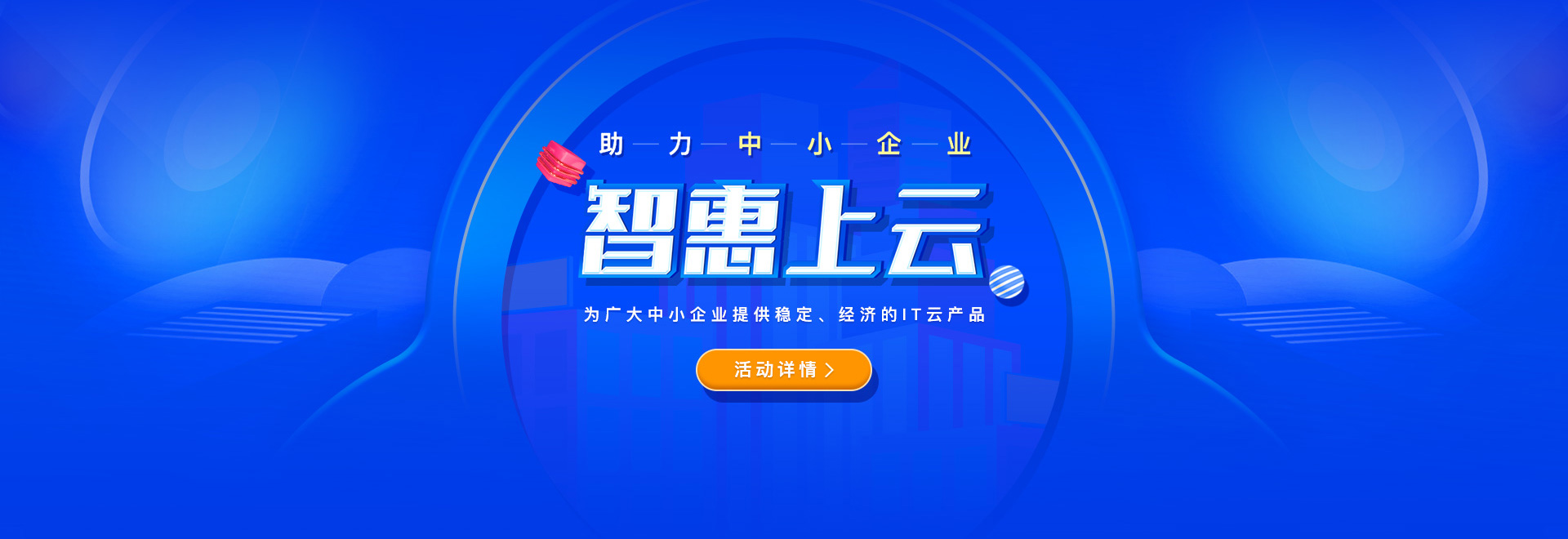 免费云服务器低价运营平台(免费云服务器低价运营平台有哪些)，免费云服务器低价运营平台概览，探索优质平台资源！