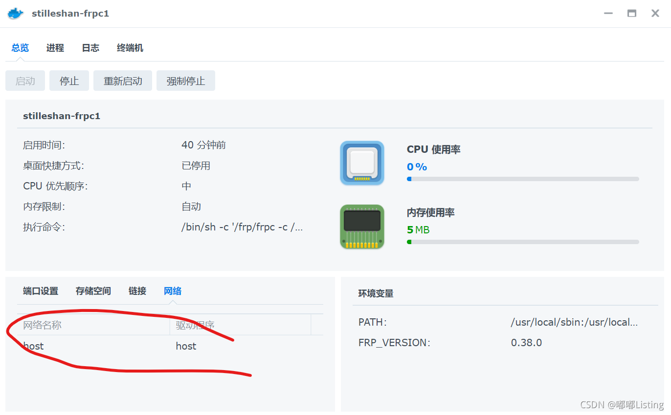 云服务器frp卡顿(云服务器崩溃了如何解决?)，云服务器卡顿问题解析与崩溃应对方案探讨，云服务器卡顿解析与崩溃应对方案，卡顿原因及解决策略探讨 第2张