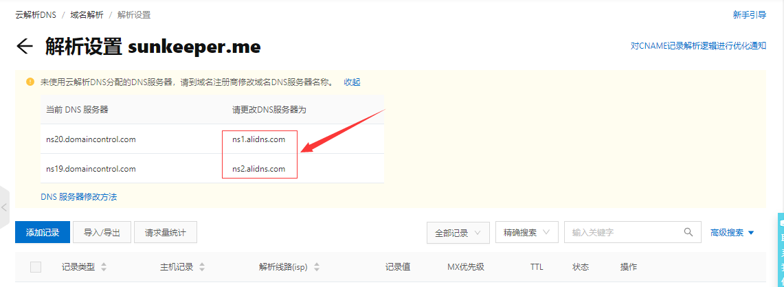阿里云服务器公共域名打不开了(阿里云服务器公共域名打不开了怎么回事)，阿里云服务器公共域名无法访问问题及解决方法，阿里云服务器公共域名无法访问，原因与解决方法，阿里云服务器公共域名无法访问，原因解析与解决方法，阿里云服务器公共域名无法访问，原因解析与解决方法