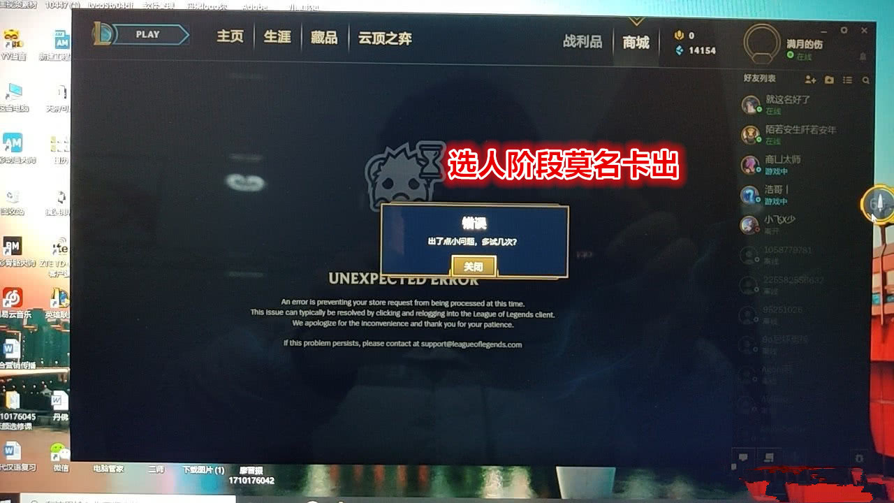 腾讯云选购游戏服务器错误怎么回事(腾讯云选购游戏服务器错误怎么回事啊)，腾讯云选购游戏服务器出现选购错误的原因解析，腾讯云选购游戏服务器出现错误的原因解析，腾讯云选购游戏服务器出现选购错误的原因解析及解决方法探讨，腾讯云选购游戏服务器选购错误解析，原因及解决方案探讨，腾讯云选购游戏服务器选购错误解析，原因、解决方案探讨，腾讯云选购游戏服务器选购错误解析，原因、解决方案及探讨，腾讯云选购游戏服务器选购错误解析，原因、解决方案及深入探讨，腾讯云选购游戏服务器选购错误解析，原因、解决方案及深入探讨 第2张