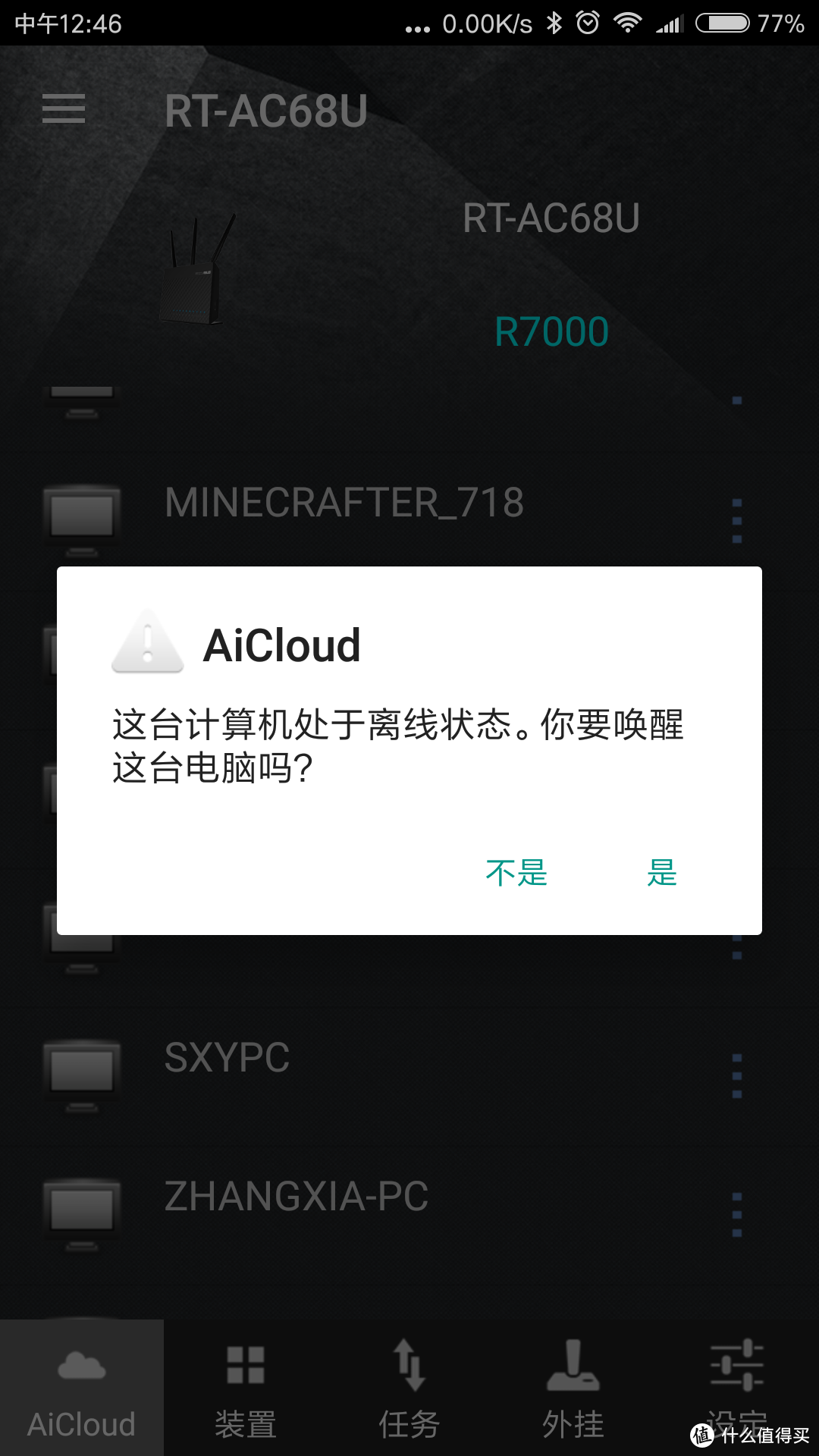 云主机远程登录服务器地址错误(云主机远程登录服务器地址错误怎么办)，云主机远程登录服务器地址错误解决方法及应对建议，云主机远程登录服务器地址错误解析，解决方法与应对建议，云主机远程登录服务器地址错误解析及应对建议与解决方法大全，云主机远程登录服务器地址错误详解，解决方法与应对建议大全