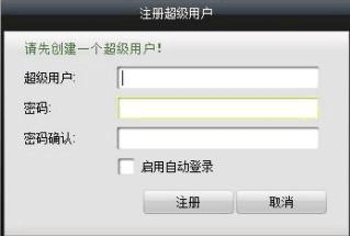 云台服务器网址需要跟电脑一样么的简单介绍，云台服务器网址简介，与电脑网络需求的共通与差异 第2张