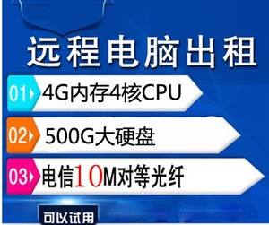 包含1核512m日本服务器租用的词条，关于日本服务器租用，一核与512MB配置解析