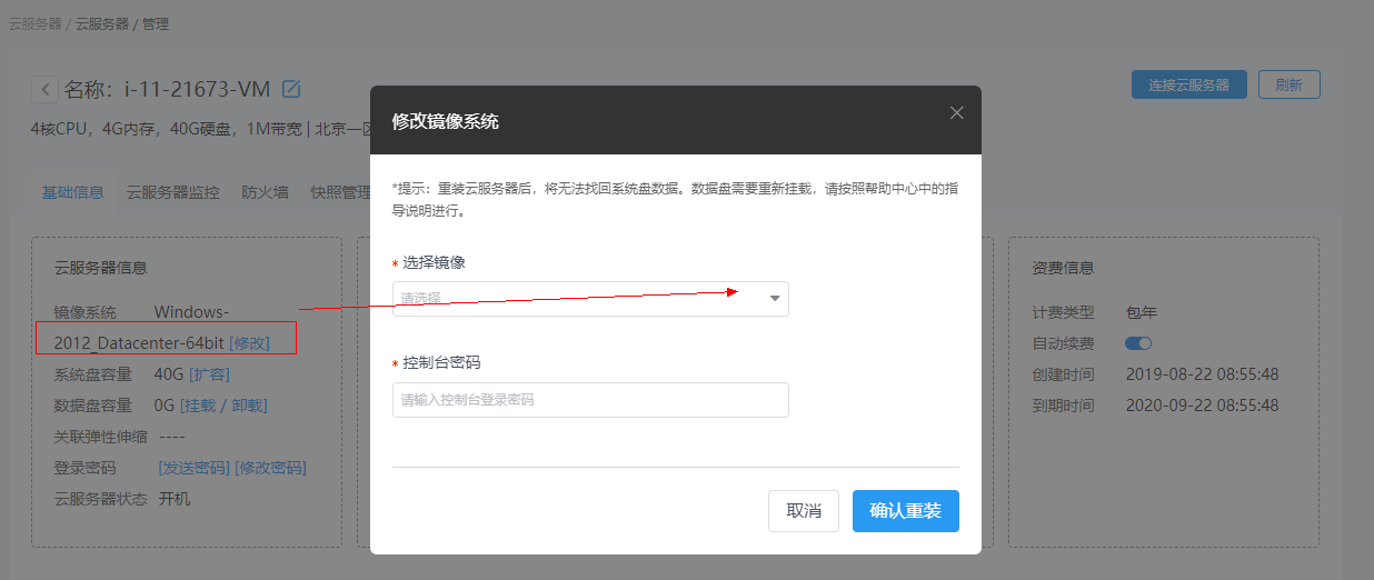 照片怎么传入云服务器(照片怎么传入云服务器上)，如何将照片上传至云服务器？，如何将照片上传至云服务器？详细步骤解析！，详细步骤解析，如何上传照片至云服务器？上传照片至云服务器的操作指南！，详细步骤解析，如何上传照片至云服务器操作指南！，详细解析，如何将照片上传至云服务器的操作指南！，详细解析，上传照片至云服务器的操作指南！，详细解析，照片上传至云服务器的操作指南！，照片上传至云服务器的详细操作指南，从选择到上传的完整步骤解析！，照片上传至云服务器的详细操作指南，从选择到上传的完整步骤解析！ 第2张