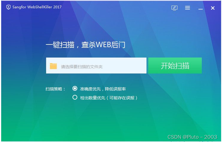 阿里云服务器出现webshell(阿里云提示发现webshell后门)，阿里云服务器出现Webshell后门警告