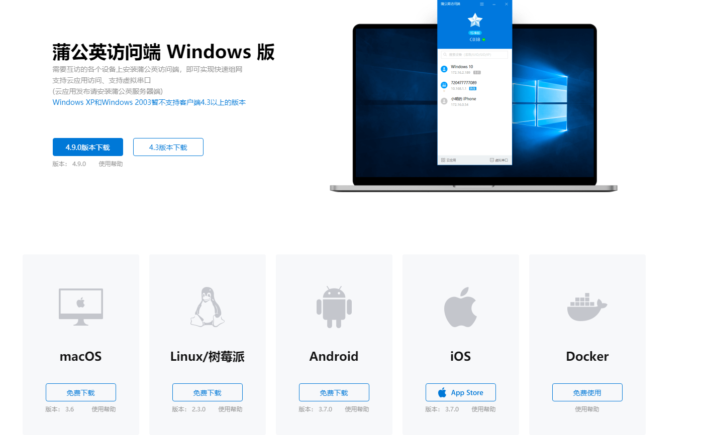 云桌面客户端怎么访问服务器(云桌面客户端怎么访问服务器端口)，云桌面客户端如何访问服务器端口？详细步骤解析！，云桌面客户端访问服务器端口的详细步骤及解析指南，云桌面客户端访问服务器端口的详细步骤及解析指南，从入门到精通的指南解析！，云桌面客户端访问服务器端口的详细步骤解析与操作指南，从入门到精通的指南解析！