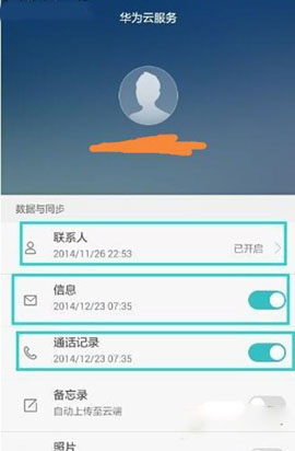 荣耀手机云备份恢复服务器异常怎么解决(荣耀手机云备份恢复服务器异常怎么解决呢)，荣耀手机云备份恢复服务器异常解决方案，荣耀手机云备份恢复服务器异常的解决方案与处理方法