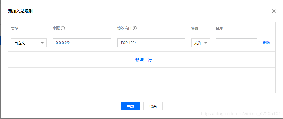 怎么购买宝塔服务器地址邮箱(怎么购买宝塔服务器地址邮箱呢)，宝塔服务器地址邮箱购买指南，宝塔服务器地址邮箱购买攻略与指南，宝塔服务器地址邮箱购买攻略与指南，购买指南与指南详解，宝塔服务器地址邮箱购买全攻略，指南详解与购买指南，宝塔服务器地址邮箱购买全攻略与指南详解，宝塔服务器地址邮箱购买全攻略，详细指南与购买步骤