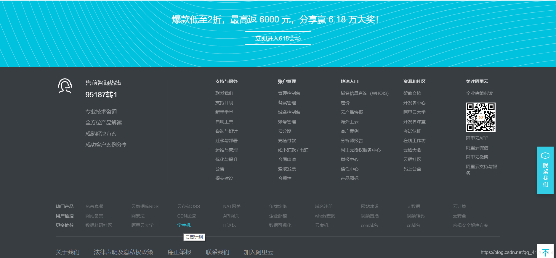 免费阿里云服务器租赁价格多少(免费阿里云服务器租赁价格多少合适)，免费阿里云服务器租赁价格解析，如何找到最合适的租赁方案？，免费阿里云服务器租赁价格解析与最优租赁方案寻找指南，阿里云免费服务器租赁价格解析与最优租赁方案选择指南，如何找到最合适的租赁方案？，阿里云免费服务器租赁价格解析及最优租赁方案选择指南，阿里云免费服务器租赁价格解析及最优租赁方案选择指南，如何找到最合适的租赁方案？，阿里云免费服务器租赁价格解析及最优租赁方案选择指南——如何找到最合适的租赁方案？