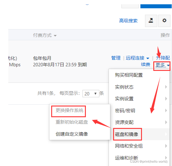 阿里云服务器怎么设置不锁屏幕显示(阿里云服务器怎么设置不锁屏幕显示内容)，阿里云服务器如何设置以保持屏幕常亮显示内容？，阿里云服务器设置屏幕常亮显示内容指南，解锁屏幕显示教程，阿里云服务器设置屏幕常亮显示内容教程，解锁屏幕显示指南，阿里云服务器设置屏幕常亮显示内容教程，解锁屏幕显示指南，阿里云服务器设置屏幕常亮显示内容教程，解锁屏幕显示指南，阿里云服务器设置屏幕常亮显示内容教程，解锁屏幕显示指南，阿里云服务器设置屏幕常亮显示内容教程，解锁屏幕显示指南