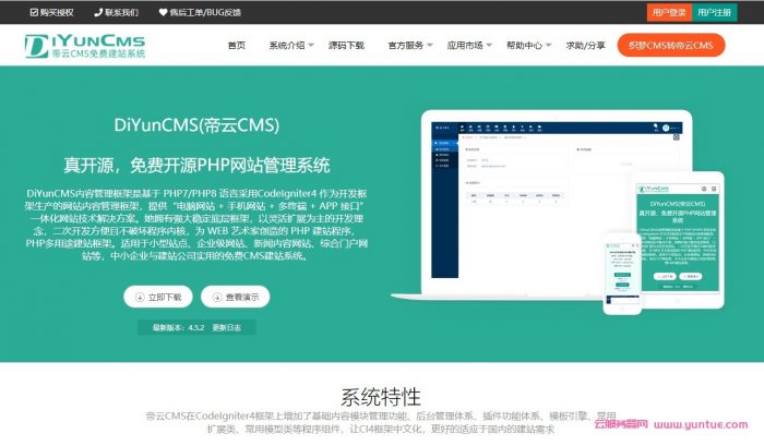 迅云服务器是干什么的公司名称(迅云服务器是干什么的公司名称和地址)，迅云服务器的用途及公司信息，名称与地址揭秘