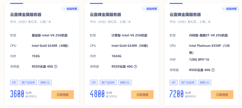 云服务器设备售价(云服务器设备售价多少)，云服务器设备价格概览，最新售价及费用分析，云服务器设备最新售价概览，价格分析及费用解读，云服务器设备最新售价概览与费用深度分析，云服务器设备最新售价概览，全面解读费用与价格深度分析，云服务器设备最新售价概览，全面深度解读费用与价格分析，云服务器设备最新售价概览，全面深度解读费用与价格分析