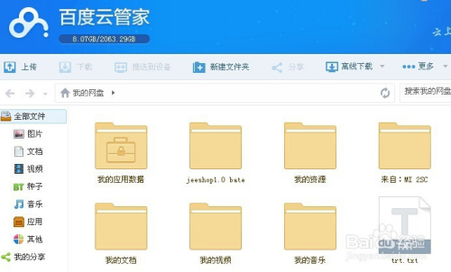 百度云管家服务器忙(百度云管家打不开没反应)，百度云管家服务器繁忙导致无法打开及无响应问题解决方案，百度云管家服务器繁忙问题及解决方案，打不开、无响应的解决方法，百度云管家服务器繁忙问题解析与解决方案，打不开、无响应怎么办？，百度云管家服务器繁忙问题解析与解决方案，打不开或无响应怎么办？，百度云管家服务器繁忙问题详解与解决方案，打不开、无响应的应对方法，百度云管家服务器繁忙问题详解及多种解决方案，打不开、无响应怎么办？，百度云管家服务器繁忙问题详解与多种解决方案，解决打不开、无响应的应对方法