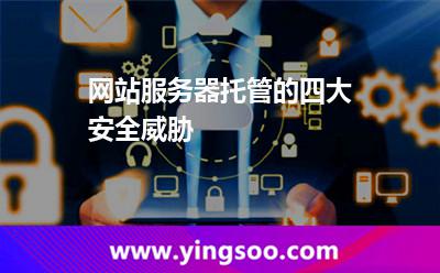 如何挑选合适的服务器托管机构(如何挑选合适的服务器托管机构呢)，如何选择合适的服务器托管机构？攻略指南助你轻松决策！，攻略指南，如何挑选合适的服务器托管机构，轻松决策助你无忧！，攻略指南，如何挑选合适的服务器托管机构，无忧决策助你轻松选择！，攻略指南，如何挑选合适的服务器托管机构，轻松决策无忧选择！，攻略指南，如何挑选合适的服务器托管机构，无忧决策助你轻松选择！，攻略指南，如何挑选合适的服务器托管机构，无忧决策助你轻松选择！，攻略指南，如何挑选合适的服务器托管机构，无忧决策助你轻松选择！