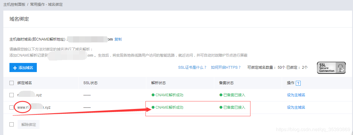 如何访问服务器本身的网站域名和密码(如何访问服务器本身的网站域名和密码是多少)，如何访问服务器本身的网站域名及密码详解